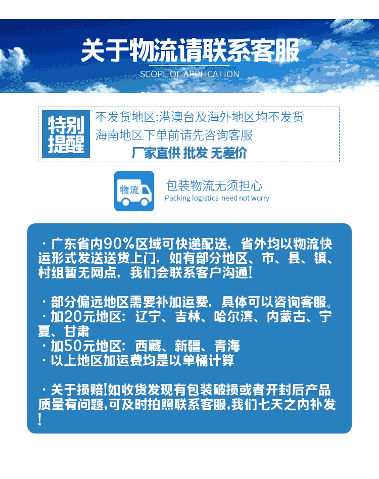 長(zhǎng)沙市機(jī)器防銹油乳化劑批發(fā)