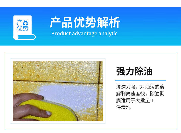 長沙市設(shè)備零部件石蠟油溶解劑生產(chǎn)廠家