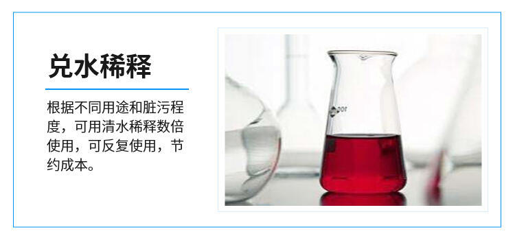 邵陽市挖掘機機油清潔劑批發(fā)