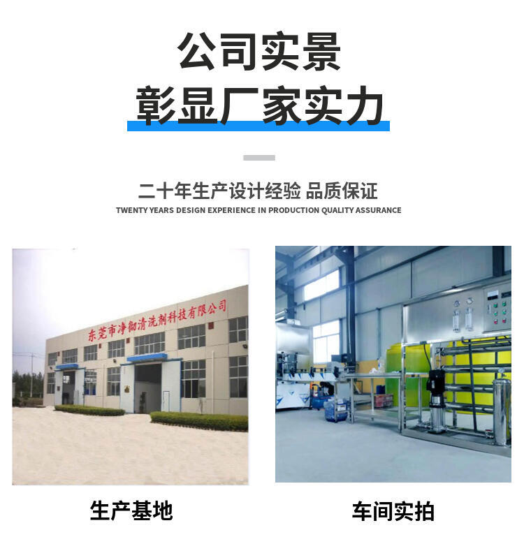 永州市設(shè)備零部件潤(rùn)滑油清潔劑供應(yīng)商